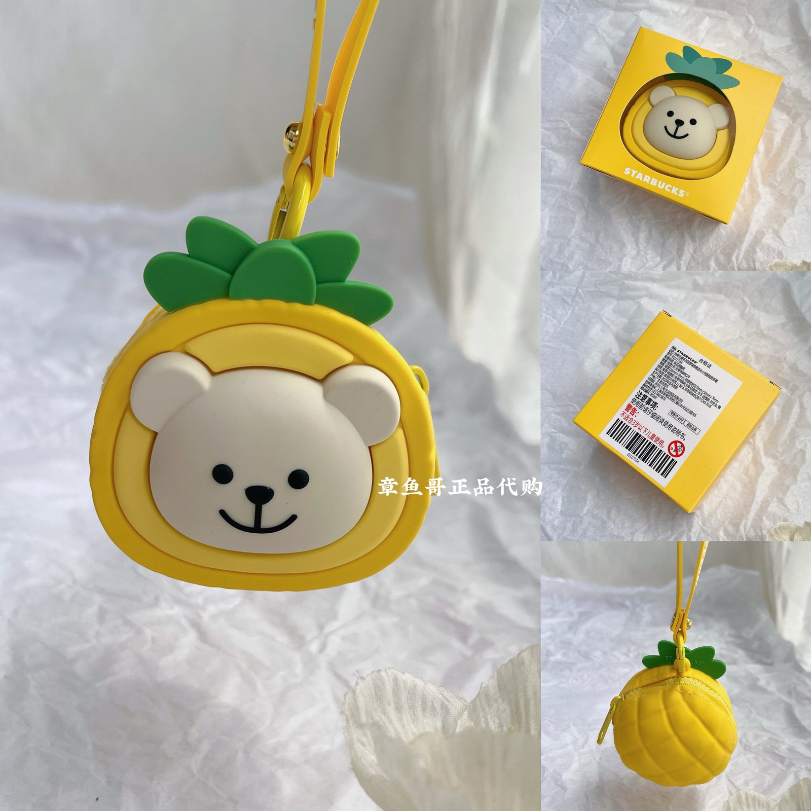 Pineapple Bear Store Manager Bag with Silicone Straw