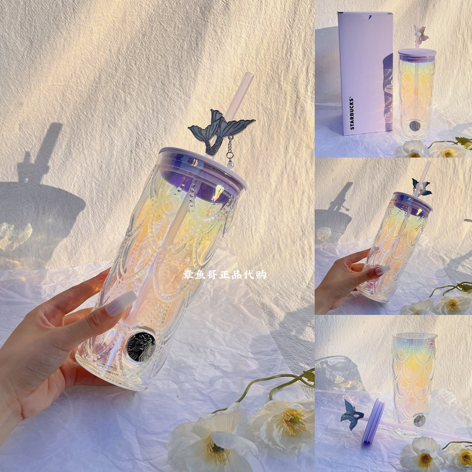 550ml Dreamy Story Glass Straw Cup