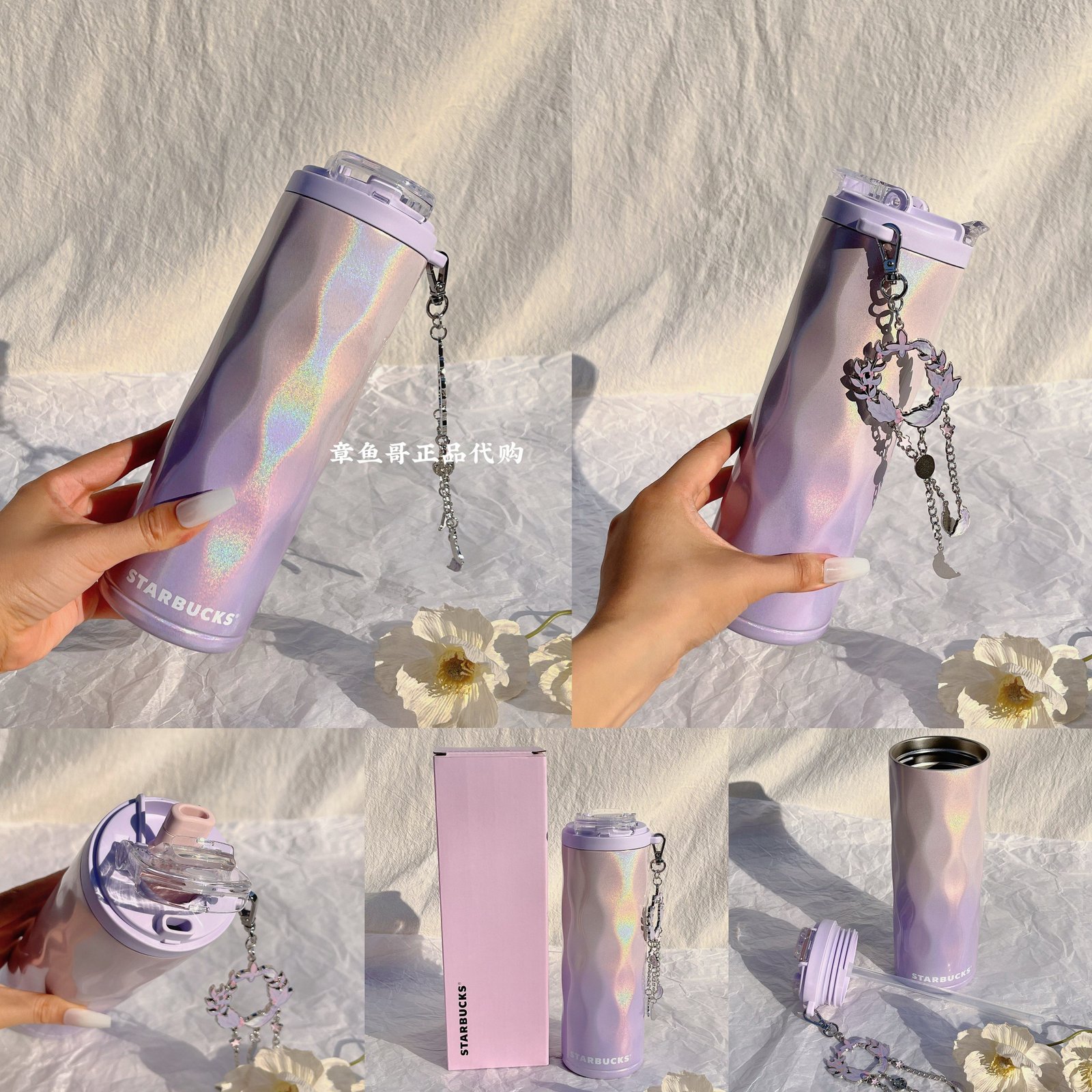 480ml Dream Story Stainless Steel Mug with Pendant