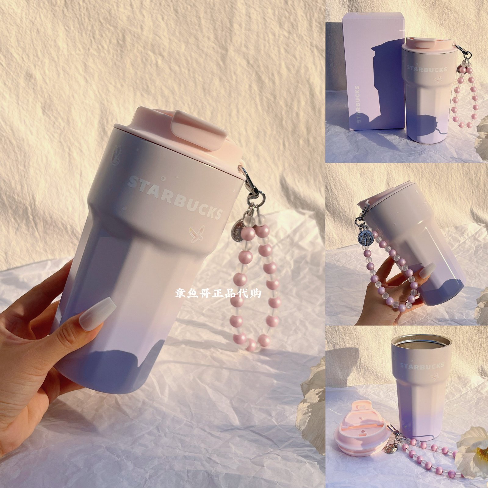 485ml Dreamy Story Stainless Steel Coffee Mug with Charm