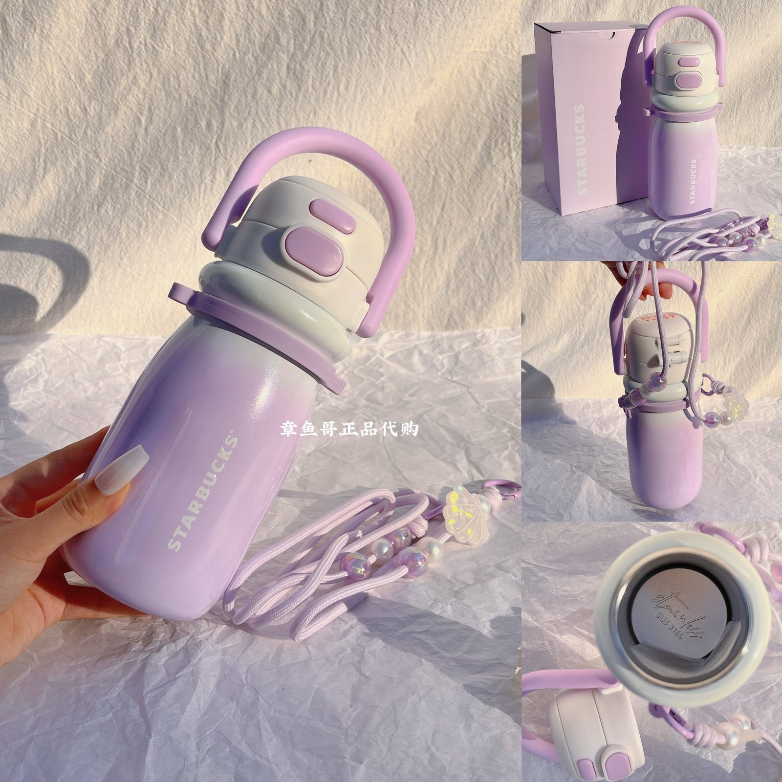 520ml Dreamy Story Dual-Spout Handheld Stainless Steel Mug