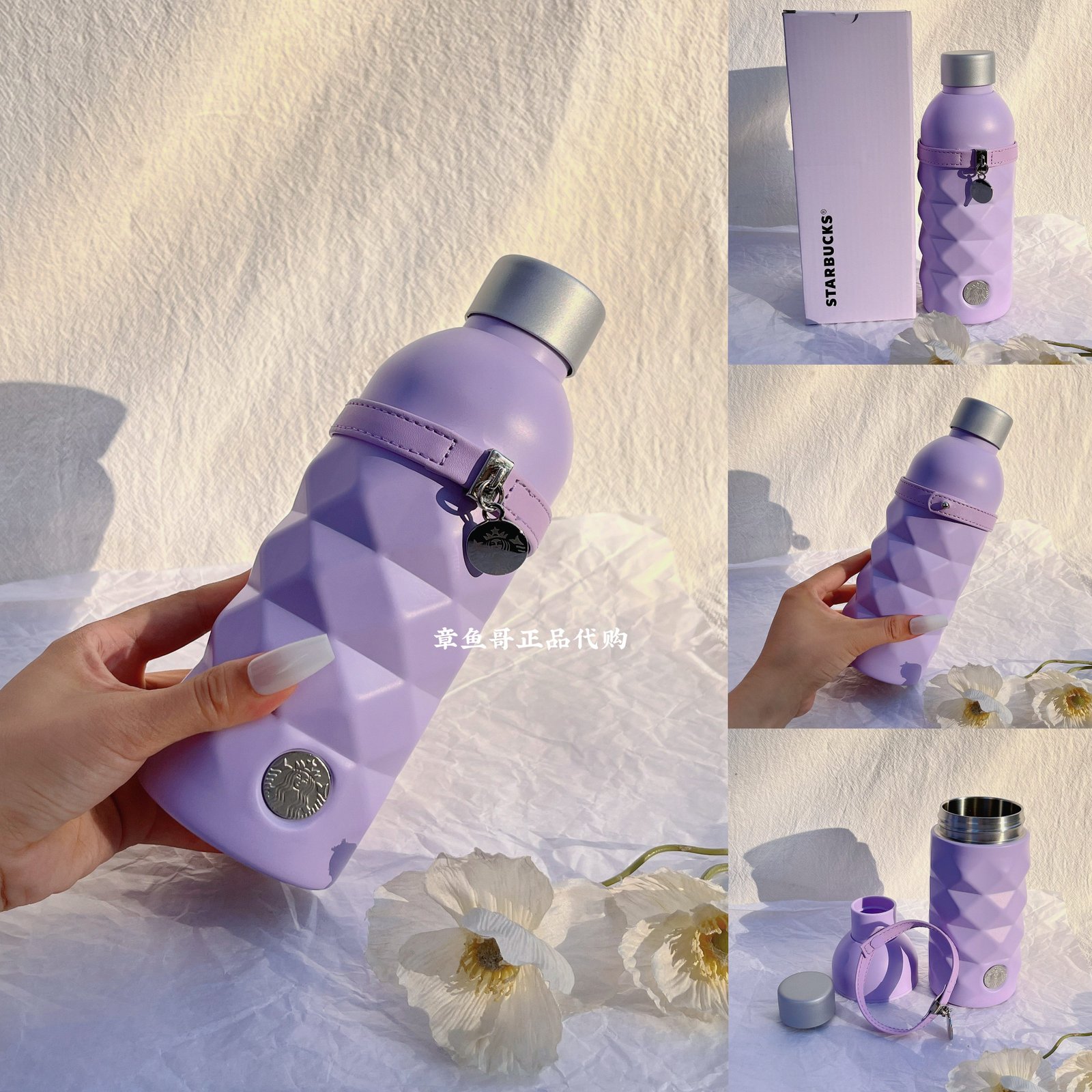 400ml Dream Story Stainless Steel Checkered Mug