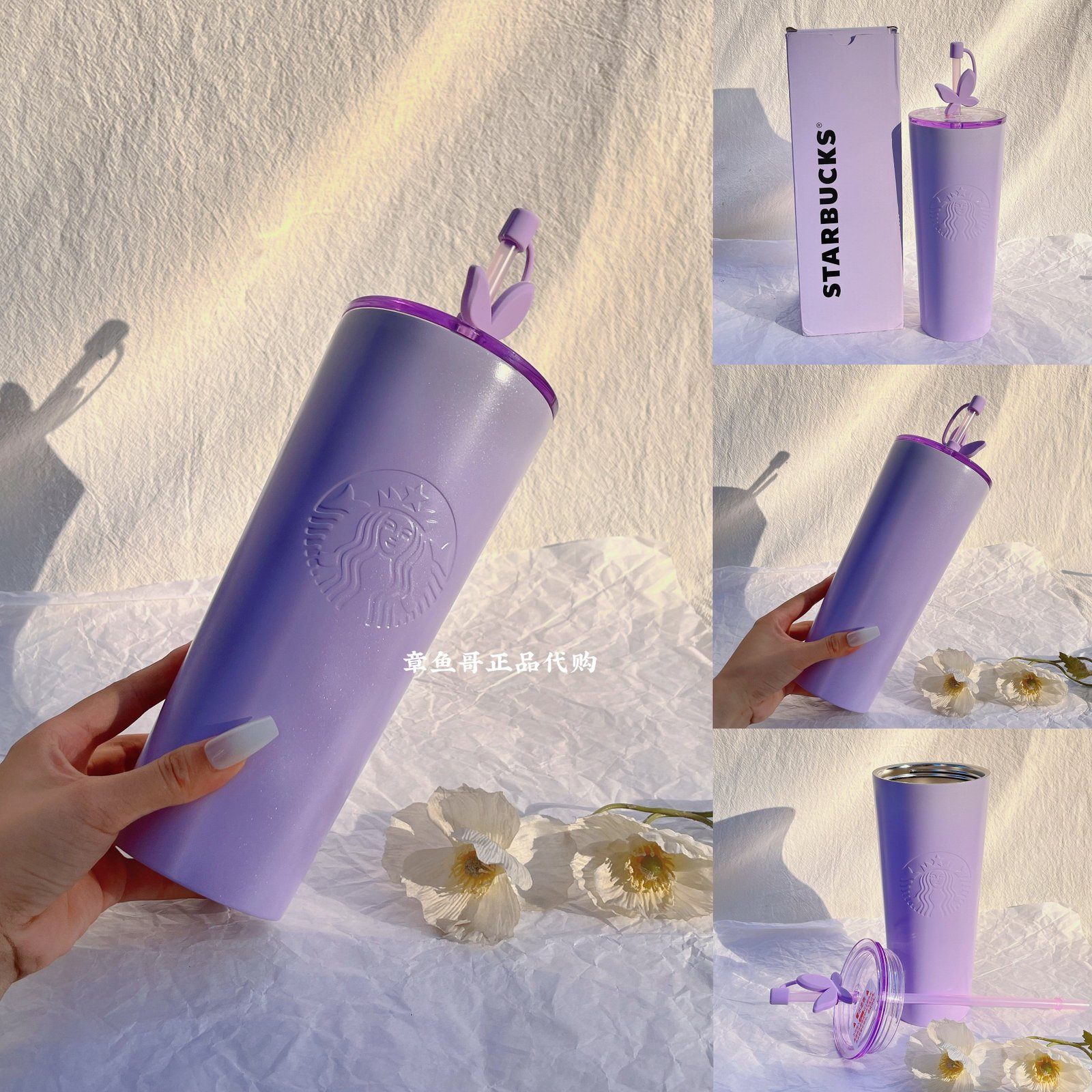 820ml Dream Story Stainless Steel Straw Cup