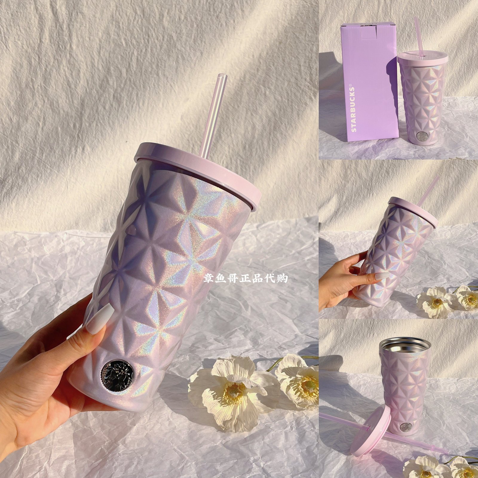 590ml Dream Story Stainless Steel Straw Cup