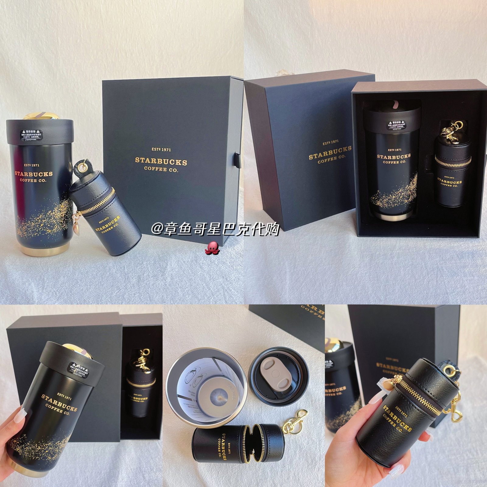 510ml Black Gold Stainless Steel Mug + Lipstick Bag