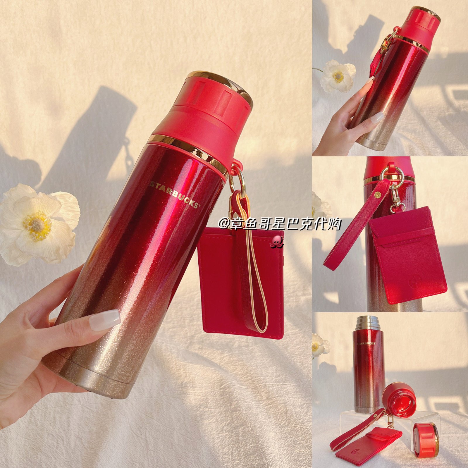 520ml Red Gold Tea Stainless Steel Mug + Card Holder