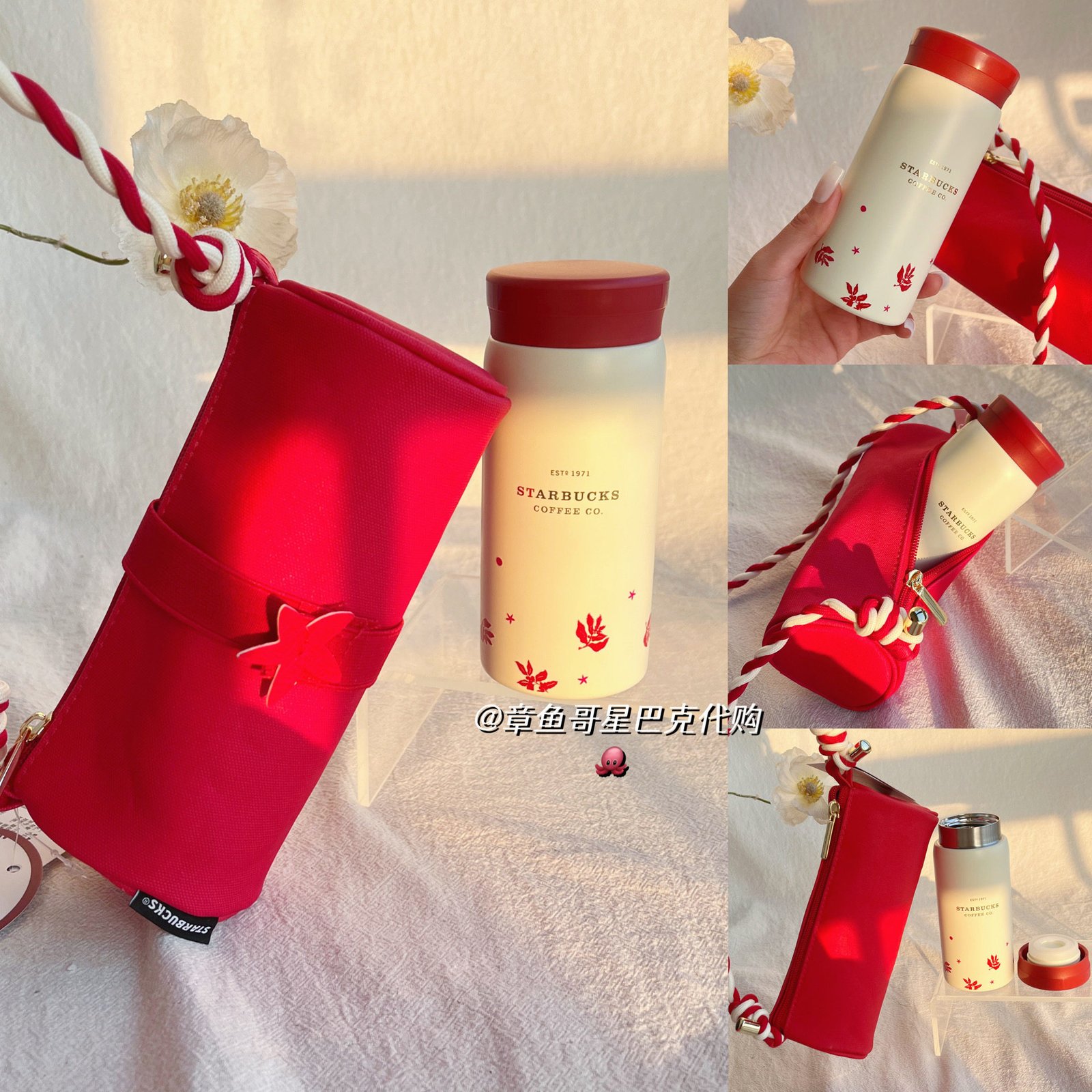 200ml red and white travel mug + cup sleeve bag