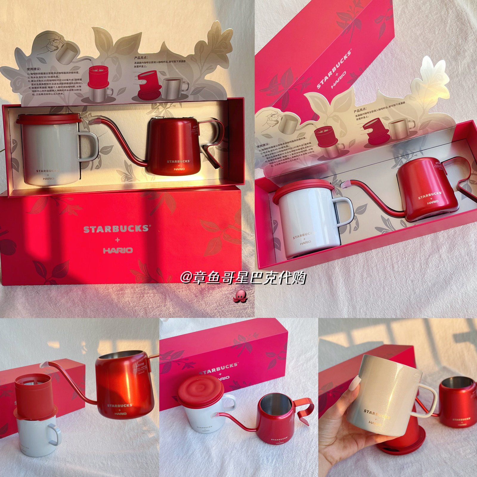 Hario Collaboration Hand-Drip Kettle