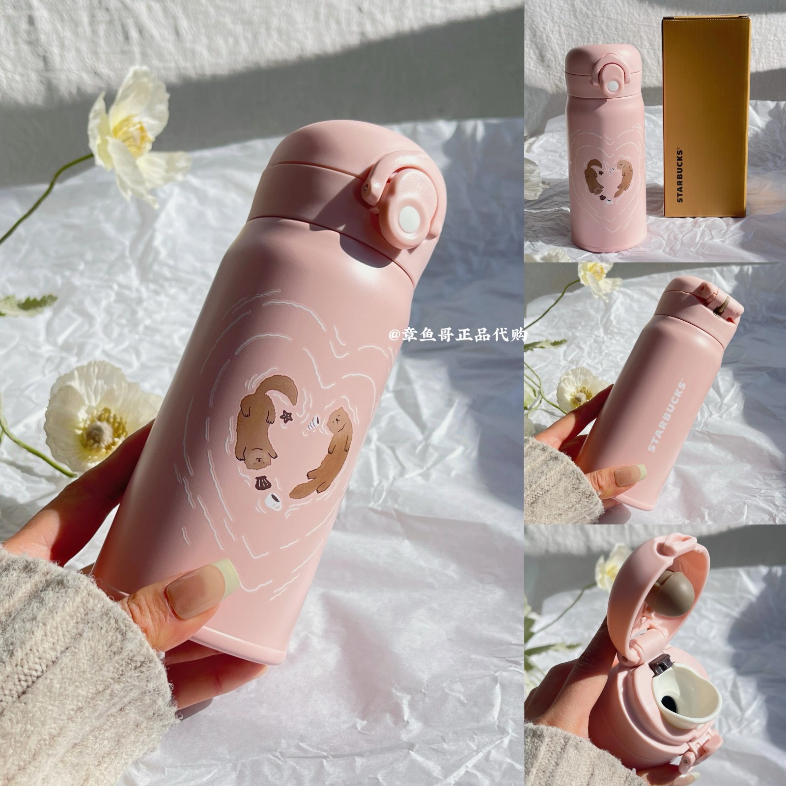 350ml Star Companion Thermos Collaboration Insulated Mug