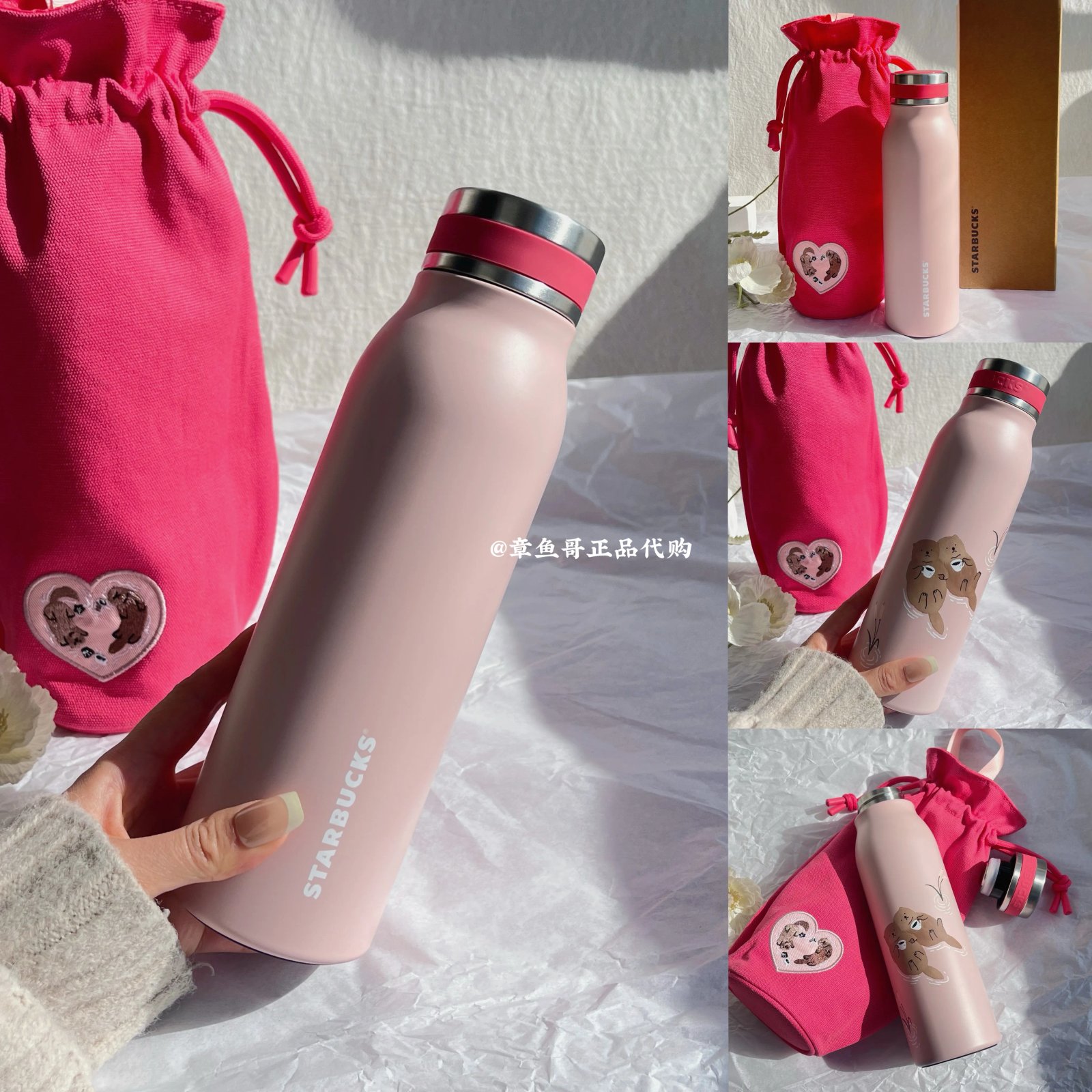 444ml Star Companion Stainless Steel Mug with Cup Sleeve Bag