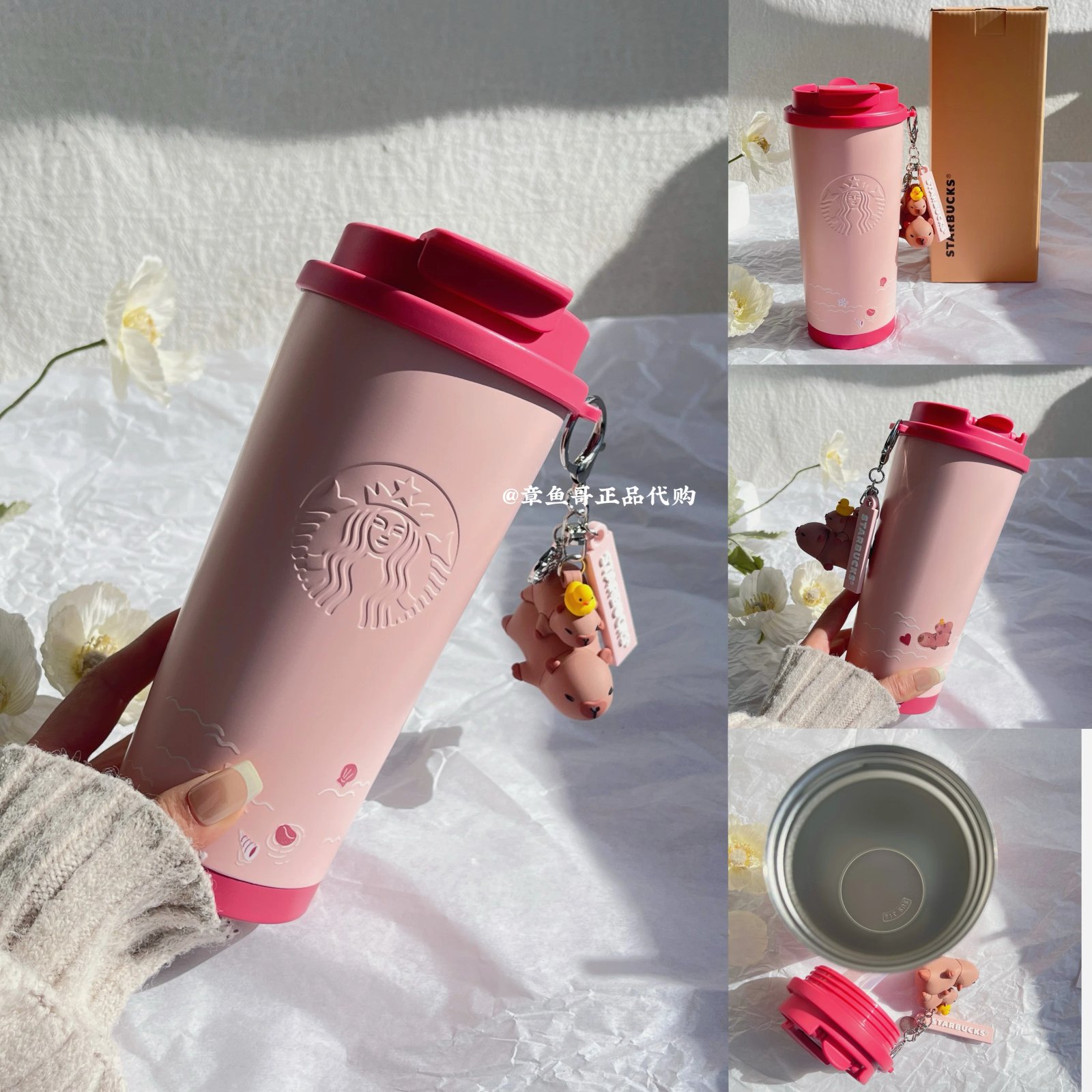 480ml Starry Night Stainless Steel Double Drinking Cup with Pendant
