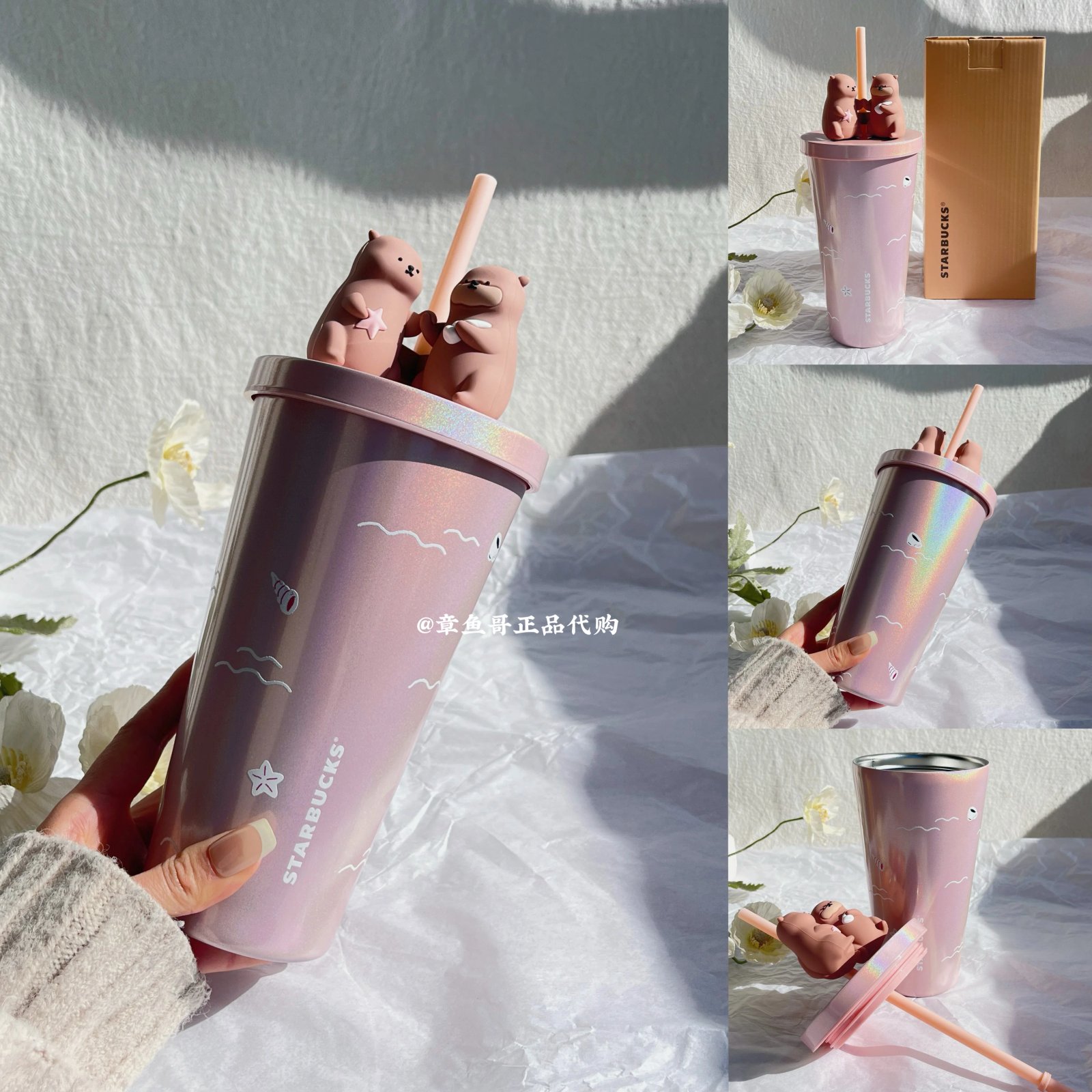 550ml Starry Night Stainless Steel Straw Cup