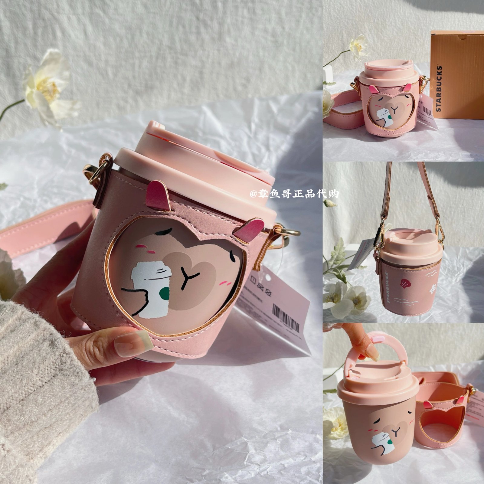 280ml Star Companion Compact Stainless Steel Travel Mug with Sleeve