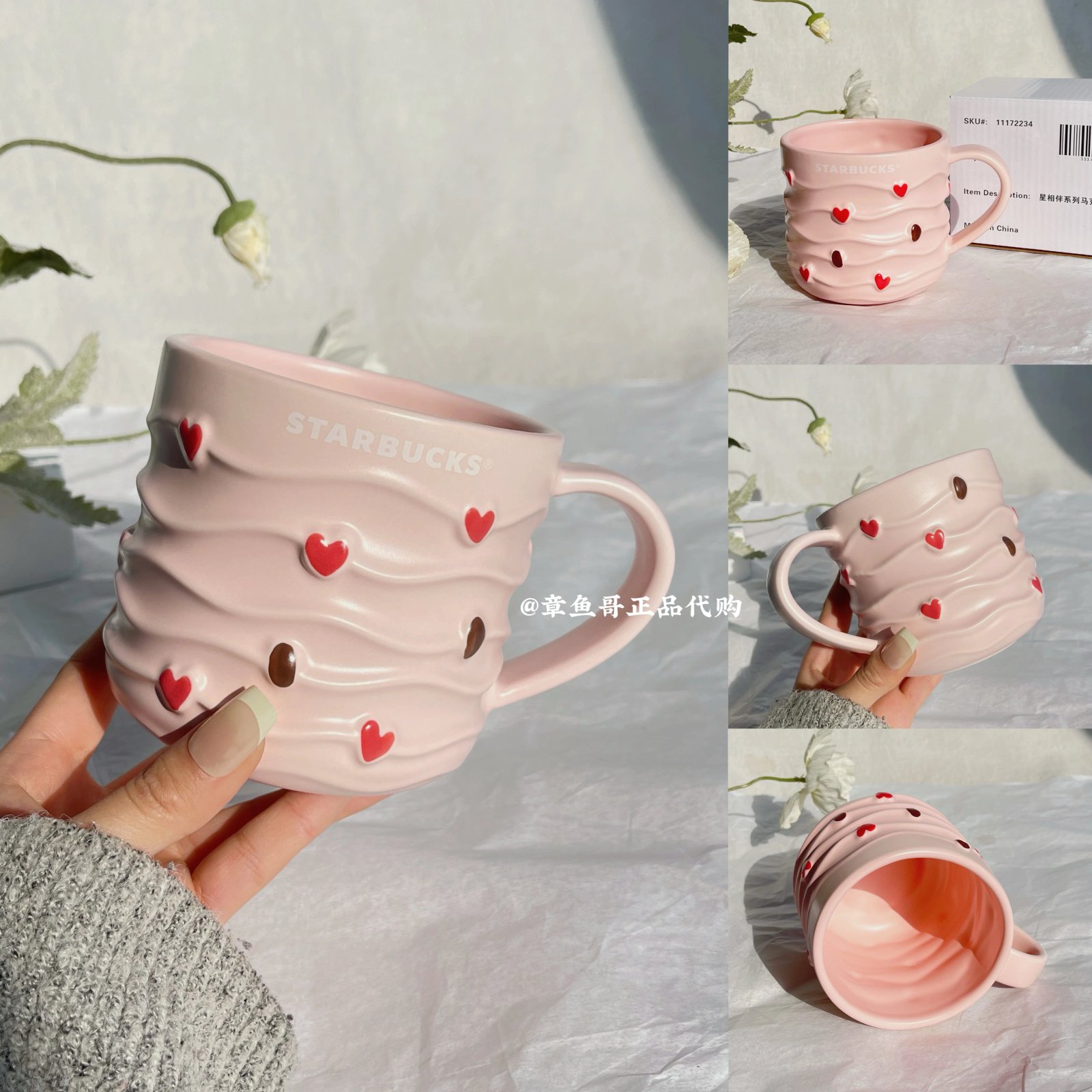 355ml Star Companion Ceramic Mug