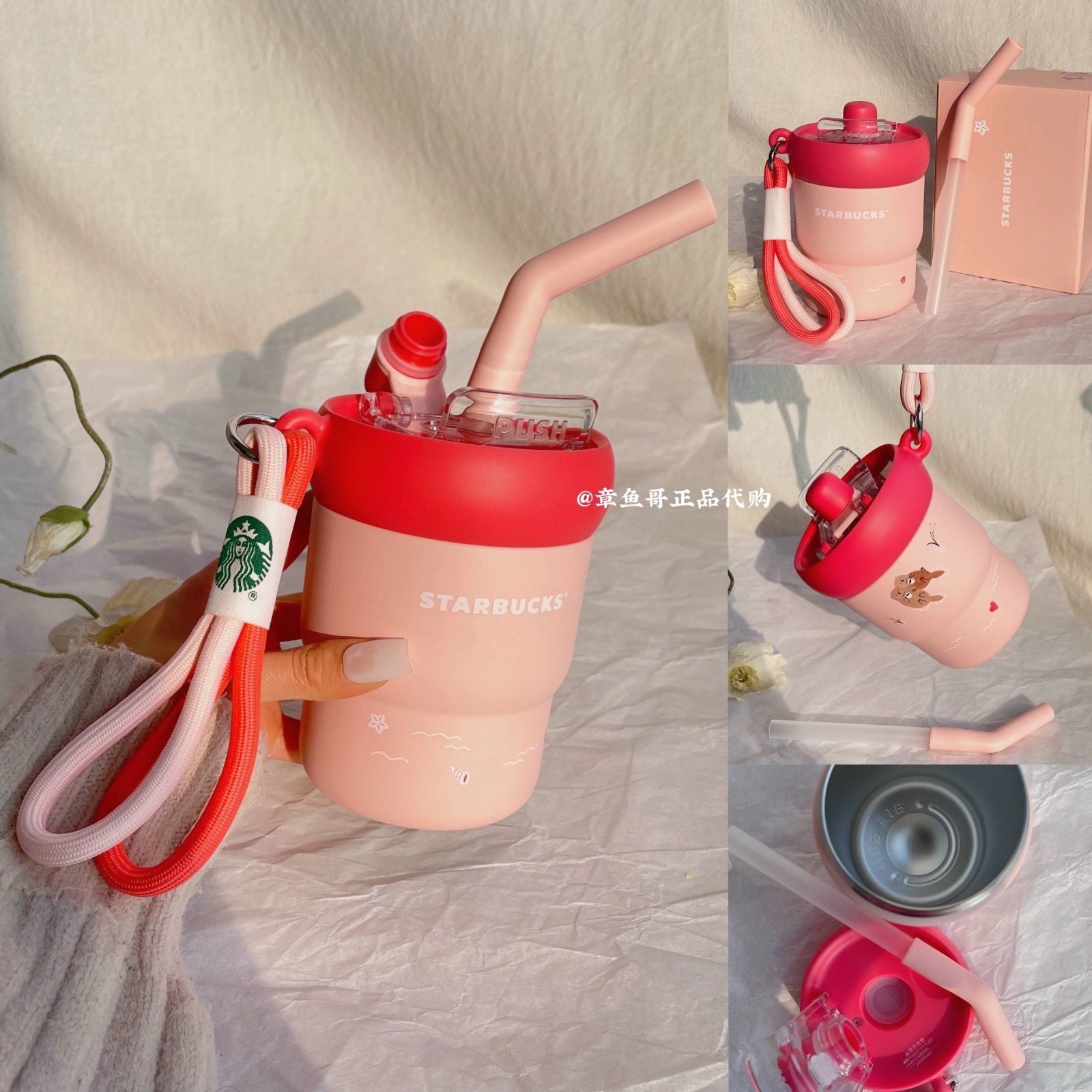 445ml Starry Night Stainless Steel Straw Cup