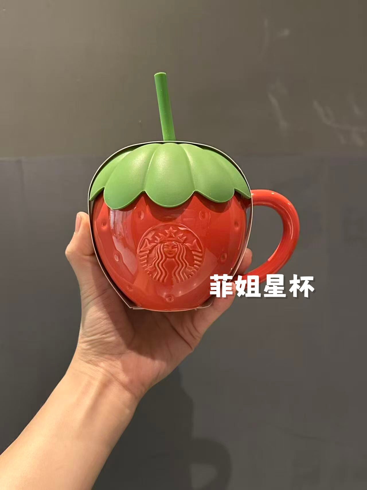 Mug with lid