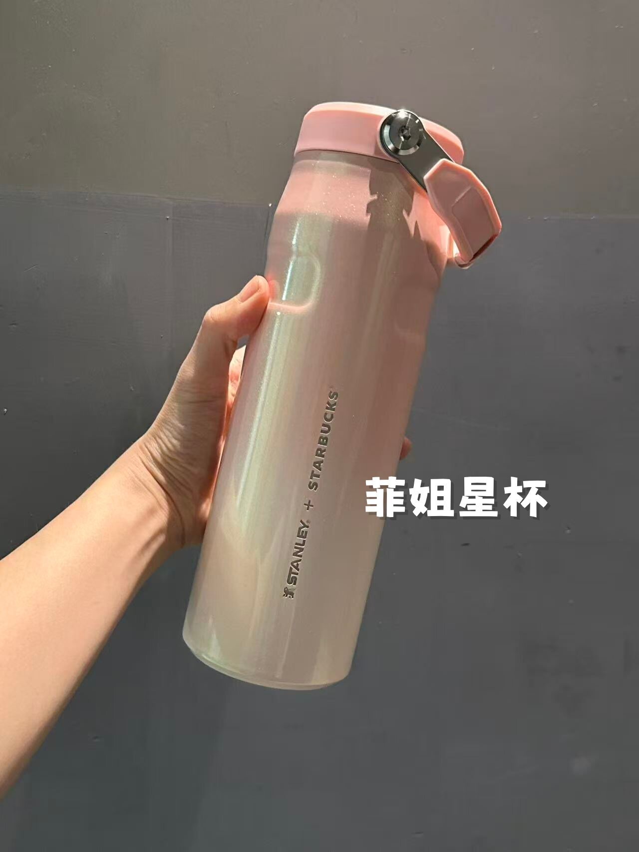 710ml Stanley co-branded insulated water bottle