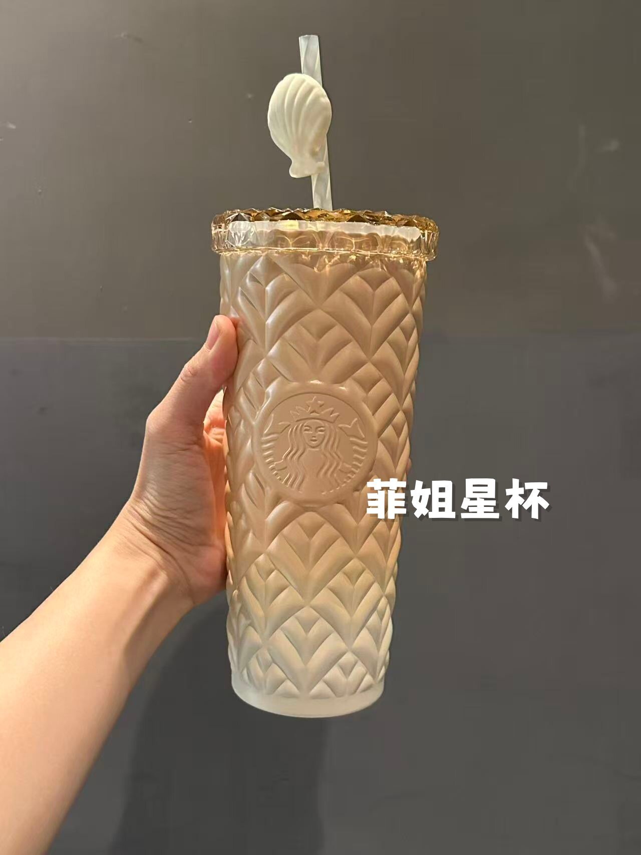 Flamingo Stainless Steel Straw Cup
