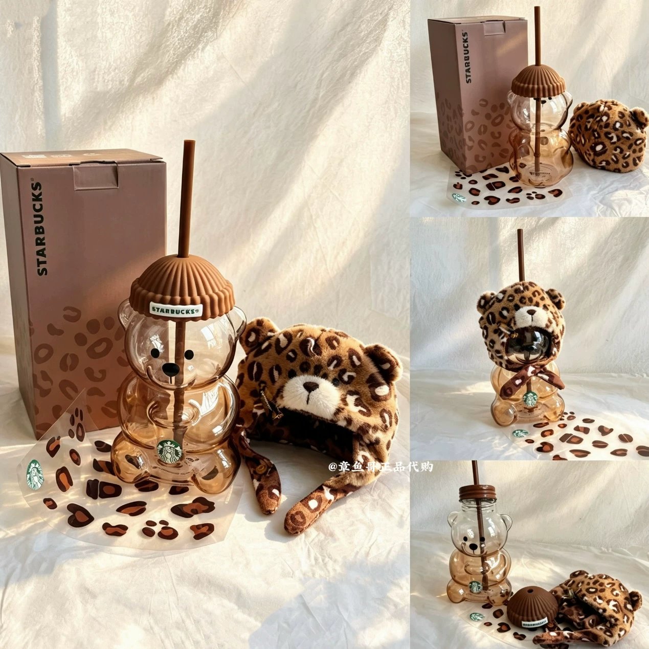 Starbucks 2026 Autumn Leopard Print Coffee-Style - 600ml Leopard Print Brown Bear Store Manager Glass Tumbler