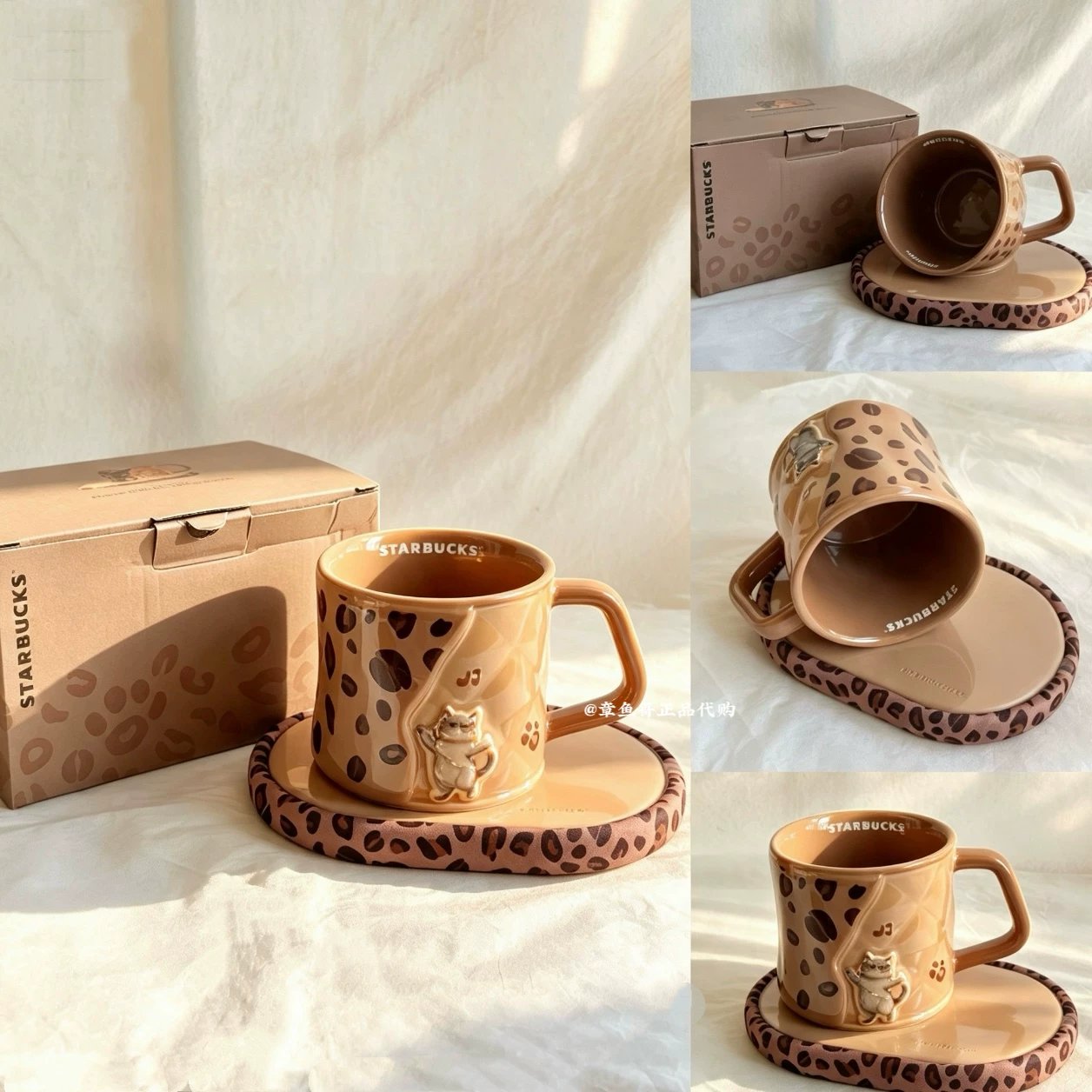 365ml Leopard Print Coffee-Colored Ceramic Cup and Saucer Set