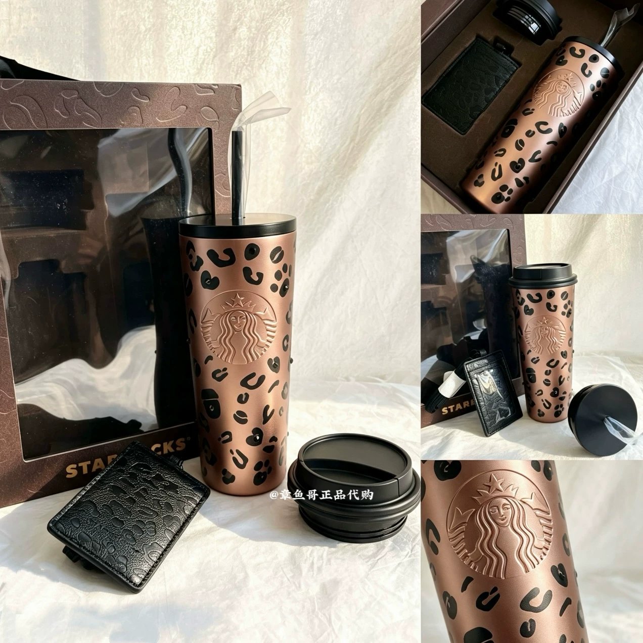 710ml Leopard Print Coffee-Colored Stainless Steel Double-Lid Cup Gift Set