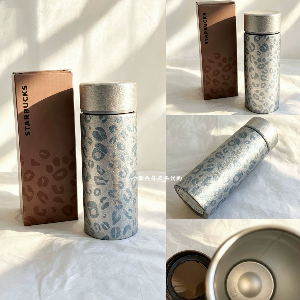 Blue-gray 370ml leopard print brown-toned stainless steel cup with dazzling texture