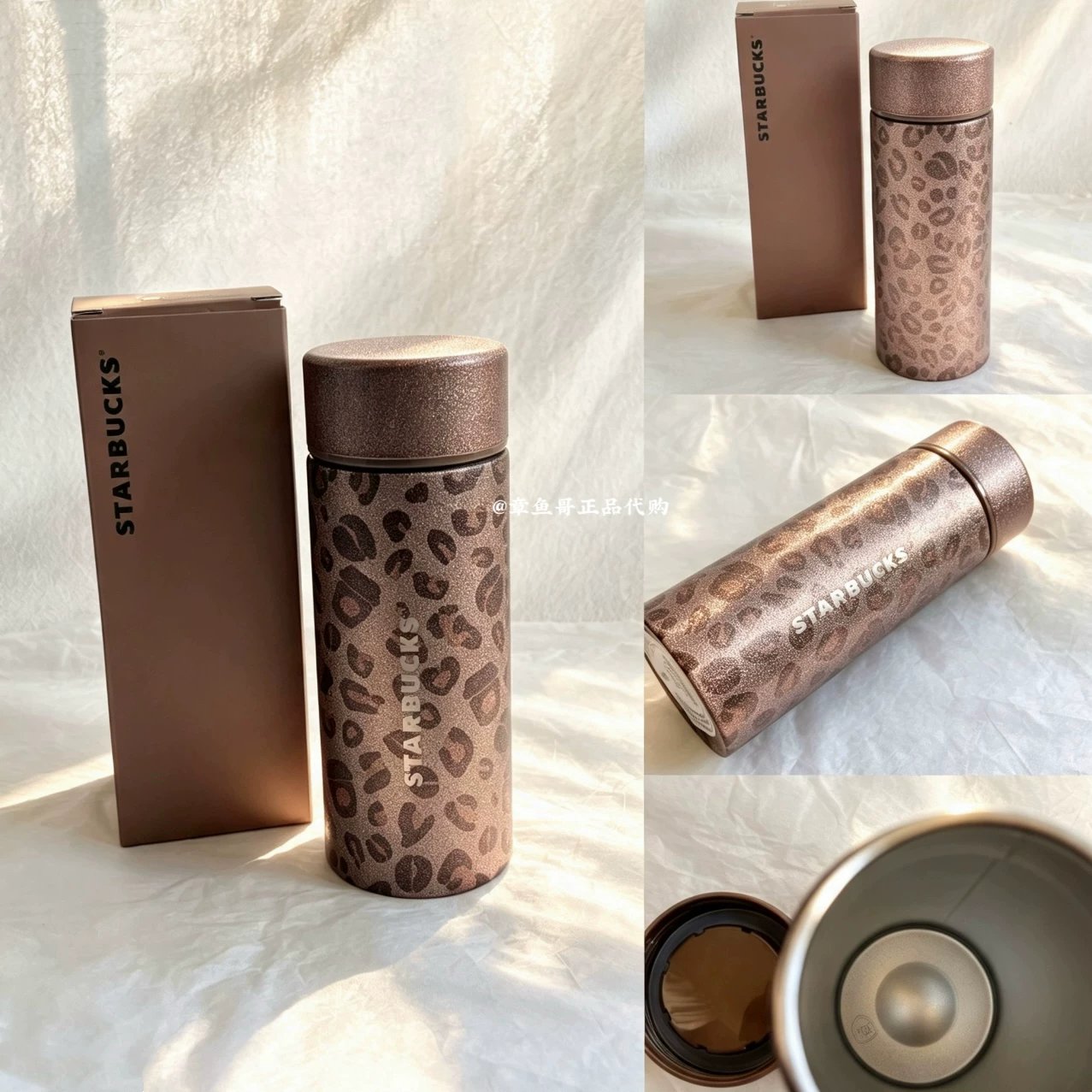 370ml Leopard Print Coffee-Colored Textured Stainless Steel Mug