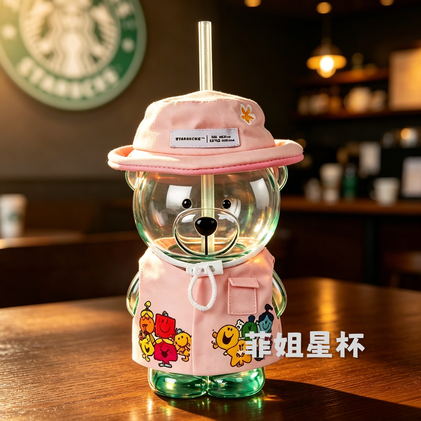 591m Miss Little Glass Straw Cup