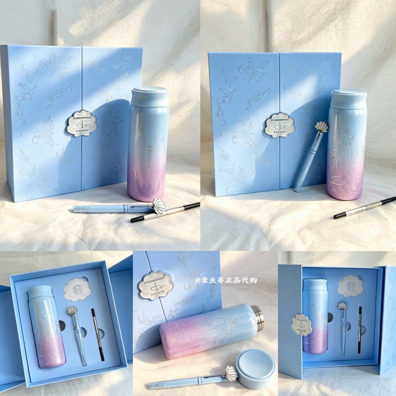 420ml Stainless Steel Mug with Fine Sparkling Handle and Mini Charm