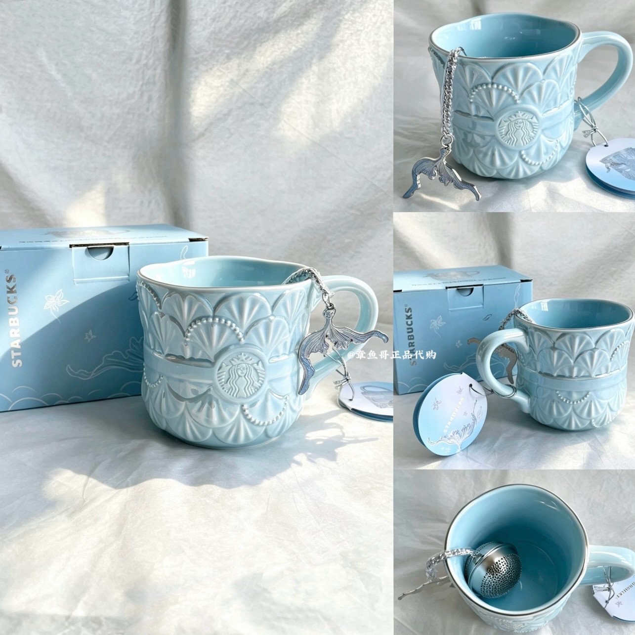 365ml fish scale shaped mug with tea strainer,