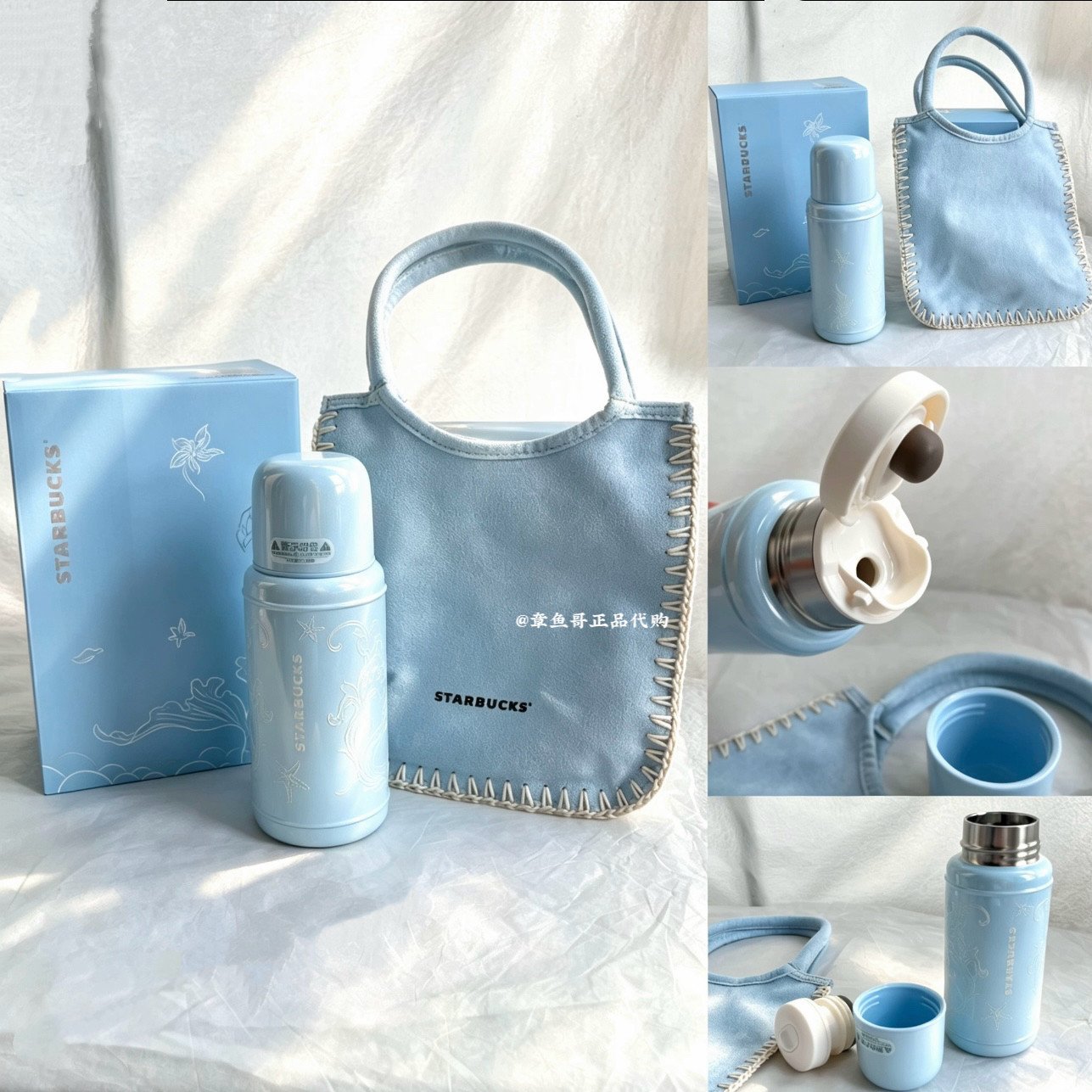 355ml iridescent retro-style insulated mug with cup bag