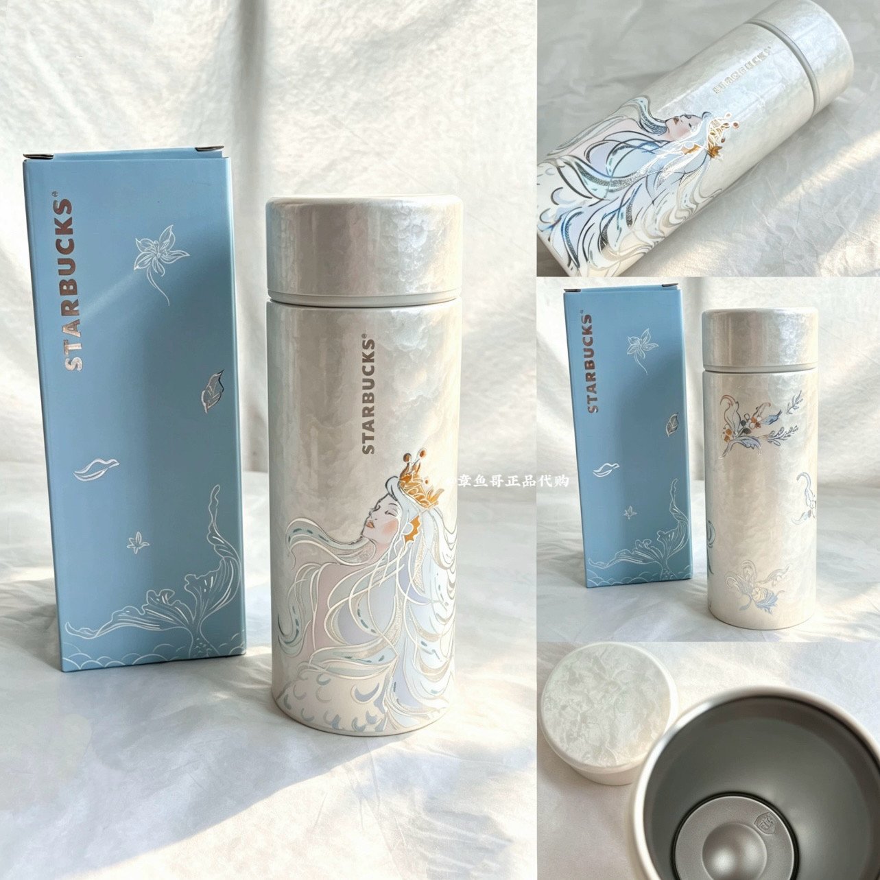 370ml mother-of-pearl glossy stainless steel thermos