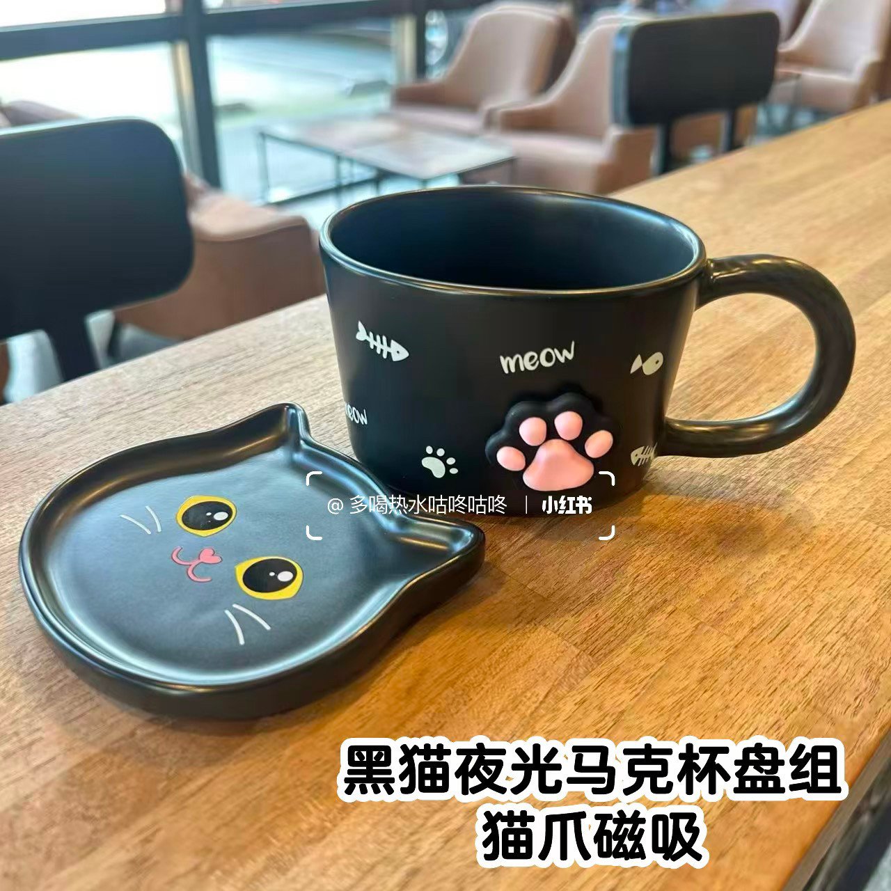 Starbucks Taiwan 2026 Halloween Black Cat Series  - Black Cat Glow-in-the-Dark Mug and Saucer Set 355ml