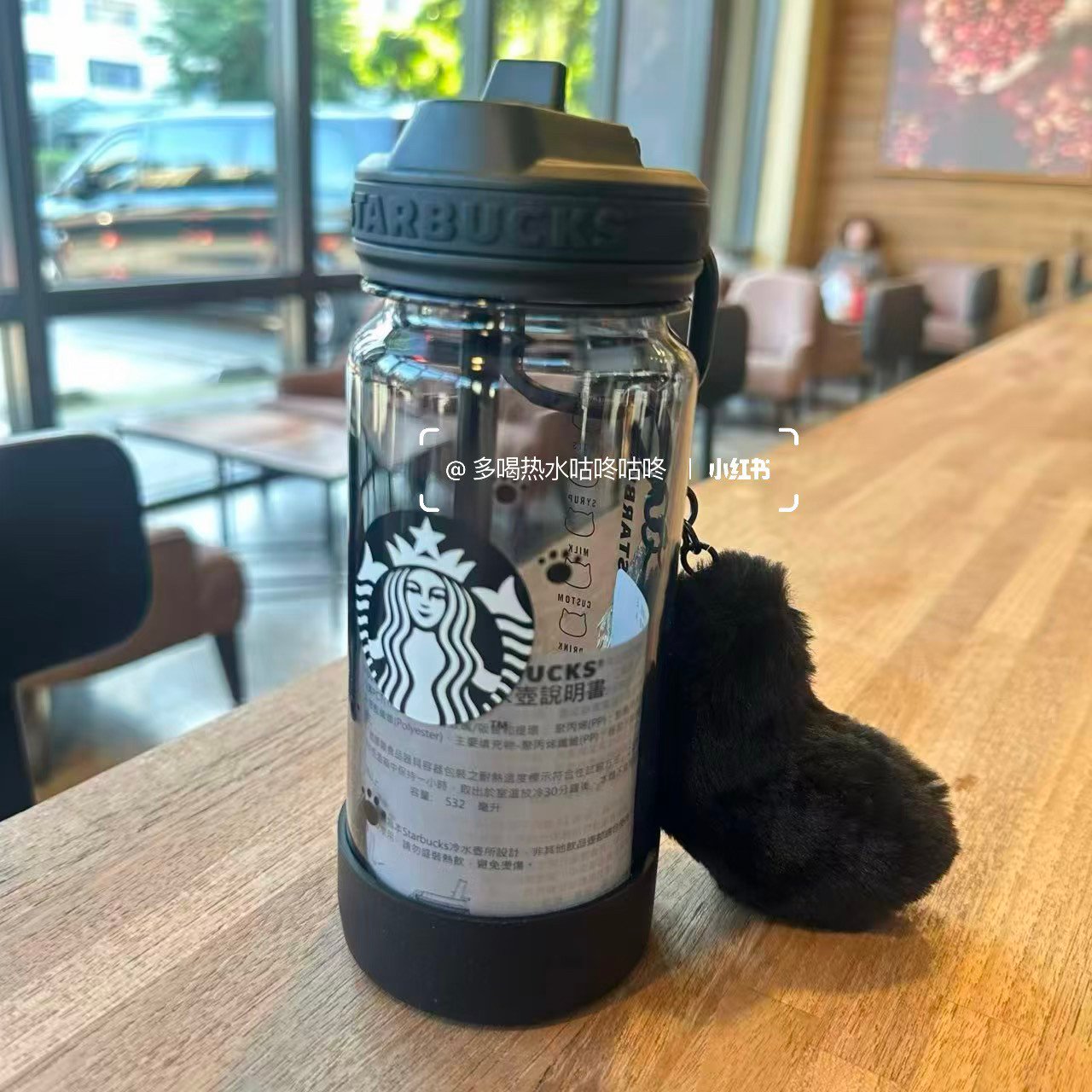 Black cat tail pendant water bottle 532 ml