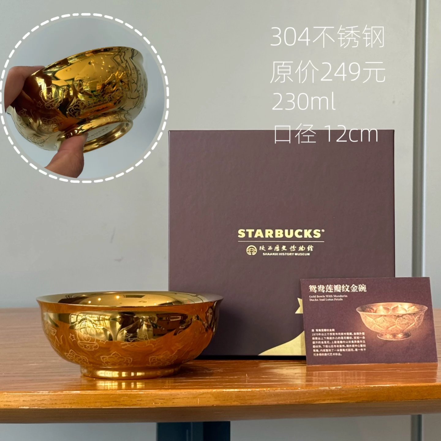 The 65ml gold bowl wine glass gift set
