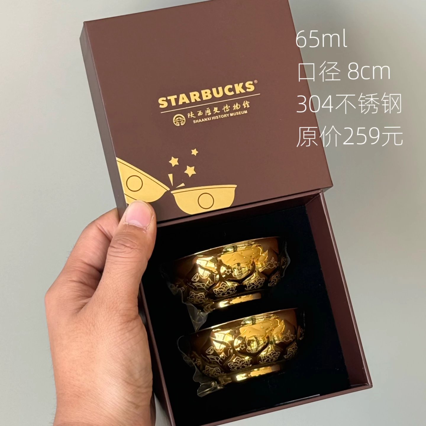 The 65ml gold bowl wine glass gift set