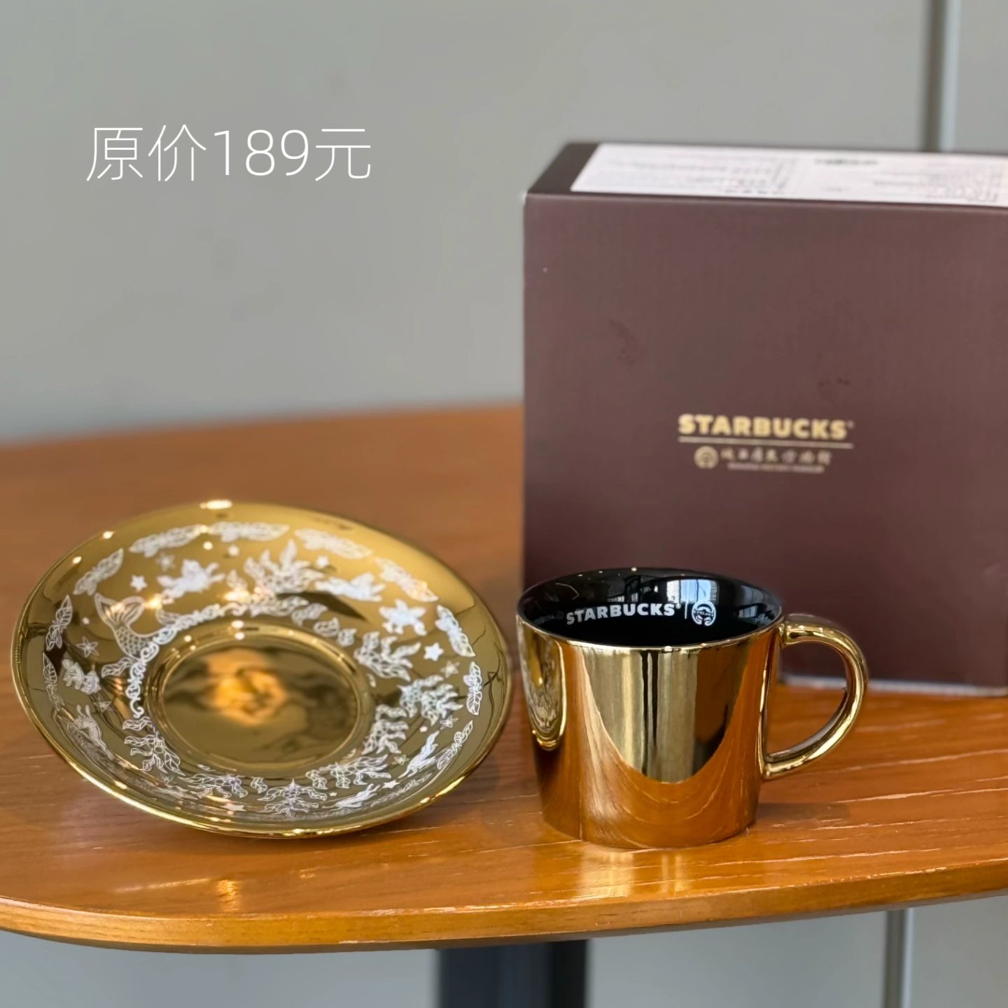 The 230ml gold bowl gift set is originally